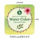 DGB001-Water Color