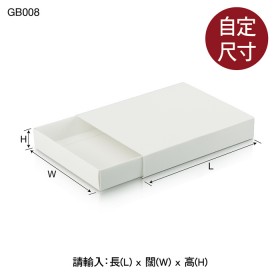 GB008-火柴盒報價