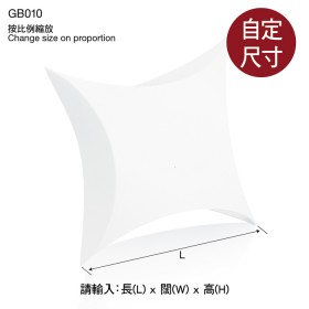 GB010-方形枕盒樣版製作