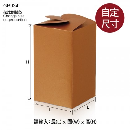 GB034-花瓣形盒 (直邊) 樣版製作