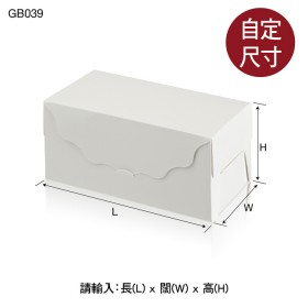 GB039-蛋糕盒樣版製作