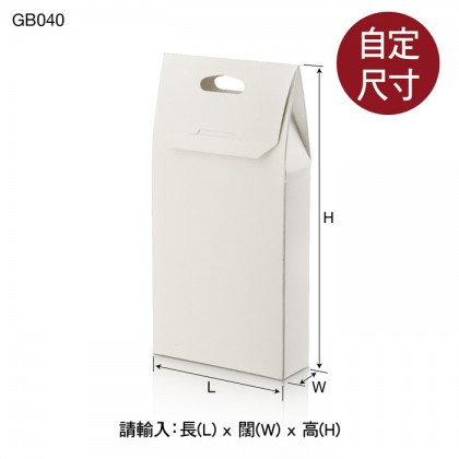GB040-袋形盒報價