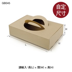 GB045-手挽形Pizza盒報價