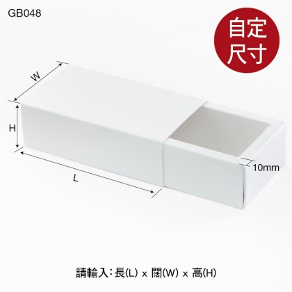 GB048-火柴盒（厚邊）報價